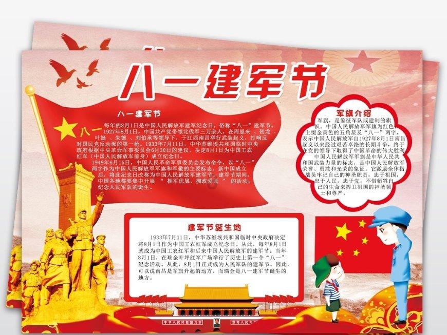 小孩在什么日子里收到锡兵作为他的礼物游戏画面